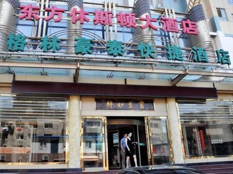Greentree Inn Liaoning Dalian Tianjin Street Express Hotel Zewnętrze zdjęcie